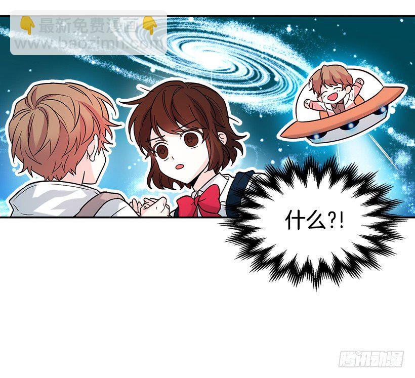 3.我真是这个班的？(1/2)-第4话