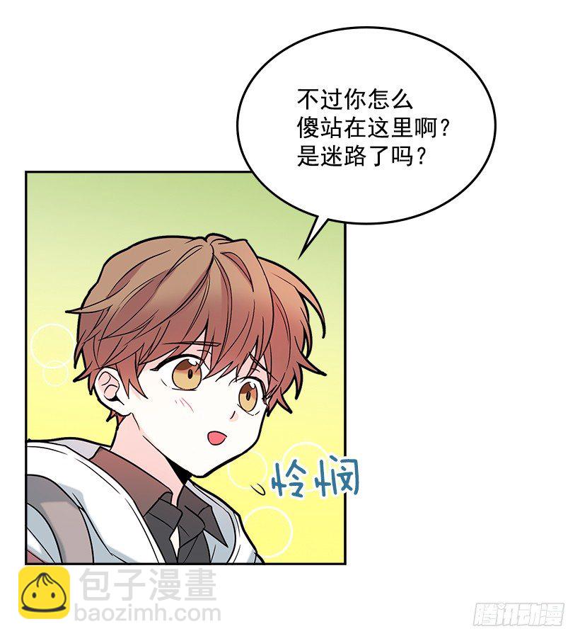 3.我真是这个班的？(1/2)-第4话