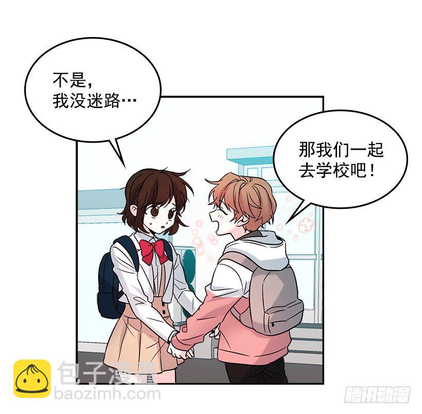 3.我真是这个班的？(1/2)-第4话
