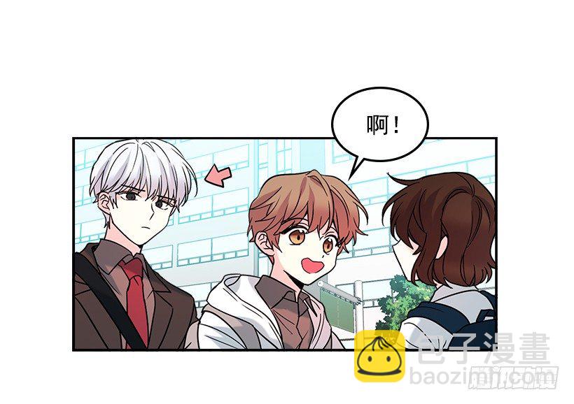 3.我真是这个班的？(1/2)-第4话