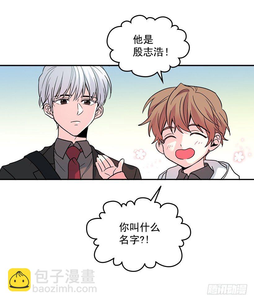 3.我真是这个班的？(1/2)-第4话