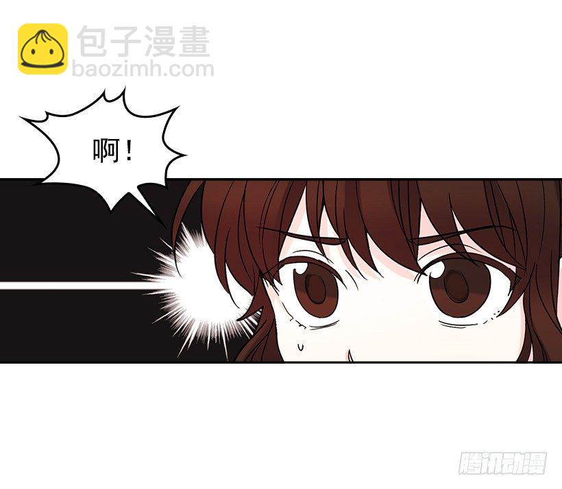 3.我真是这个班的？(1/2)-第4话