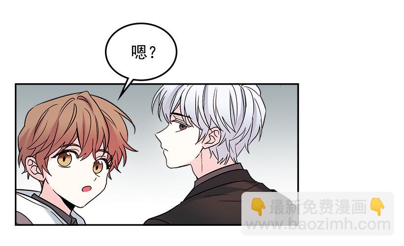 3.我真是这个班的？(1/2)-第4话