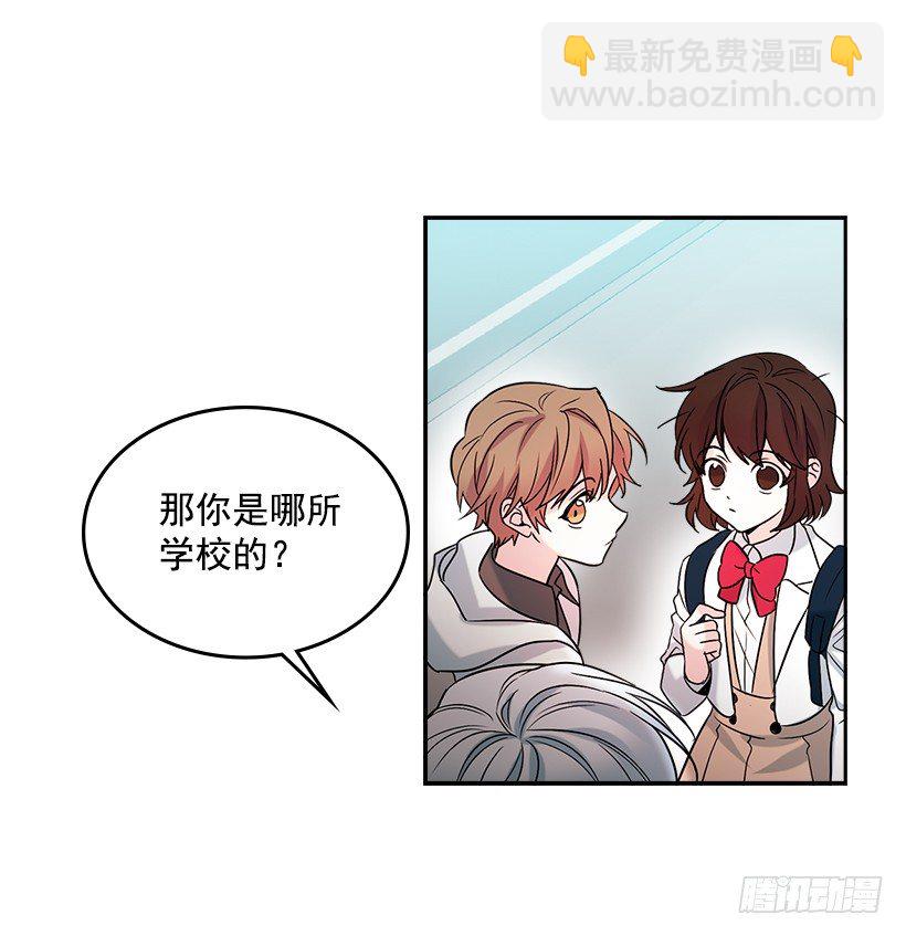 3.我真是这个班的？(1/2)-第4话