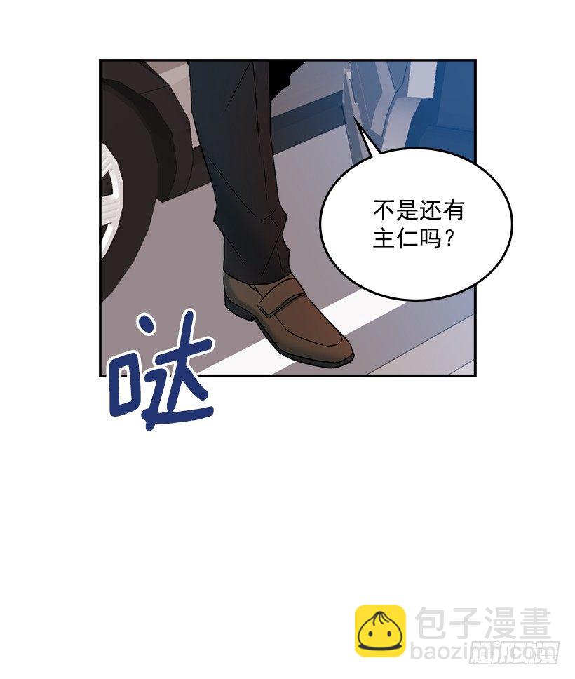 3.我真是这个班的？(1/2)-第4话