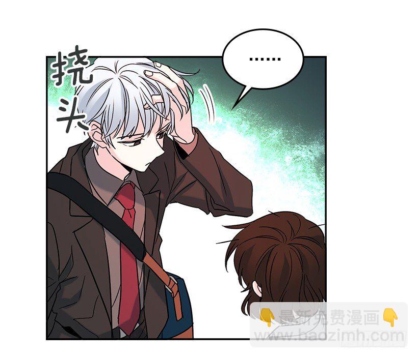 3.我真是这个班的？(1/2)-第4话