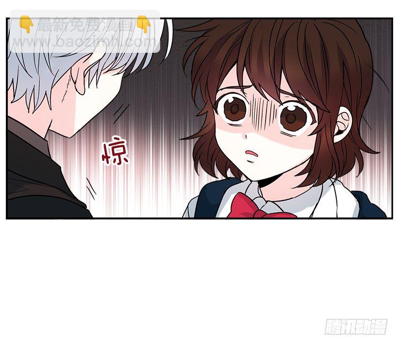 3.我真是这个班的？(1/2)-第4话