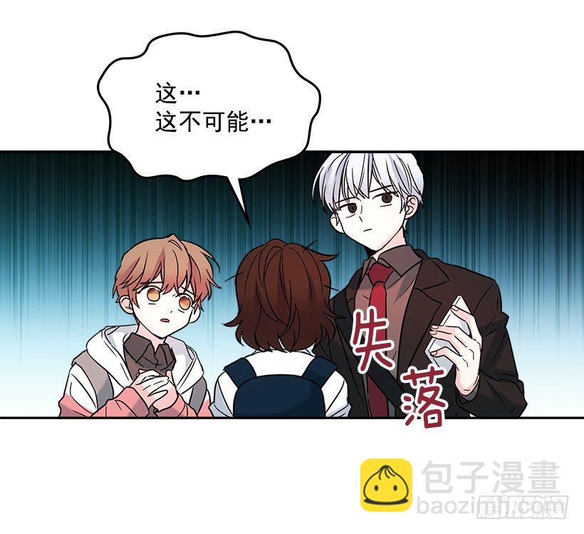 3.我真是这个班的？(1/2)-第4话