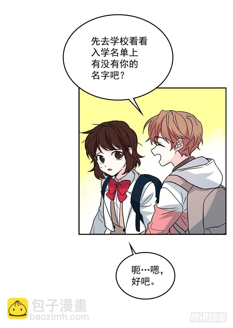 3.我真是这个班的？(1/2)-第4话