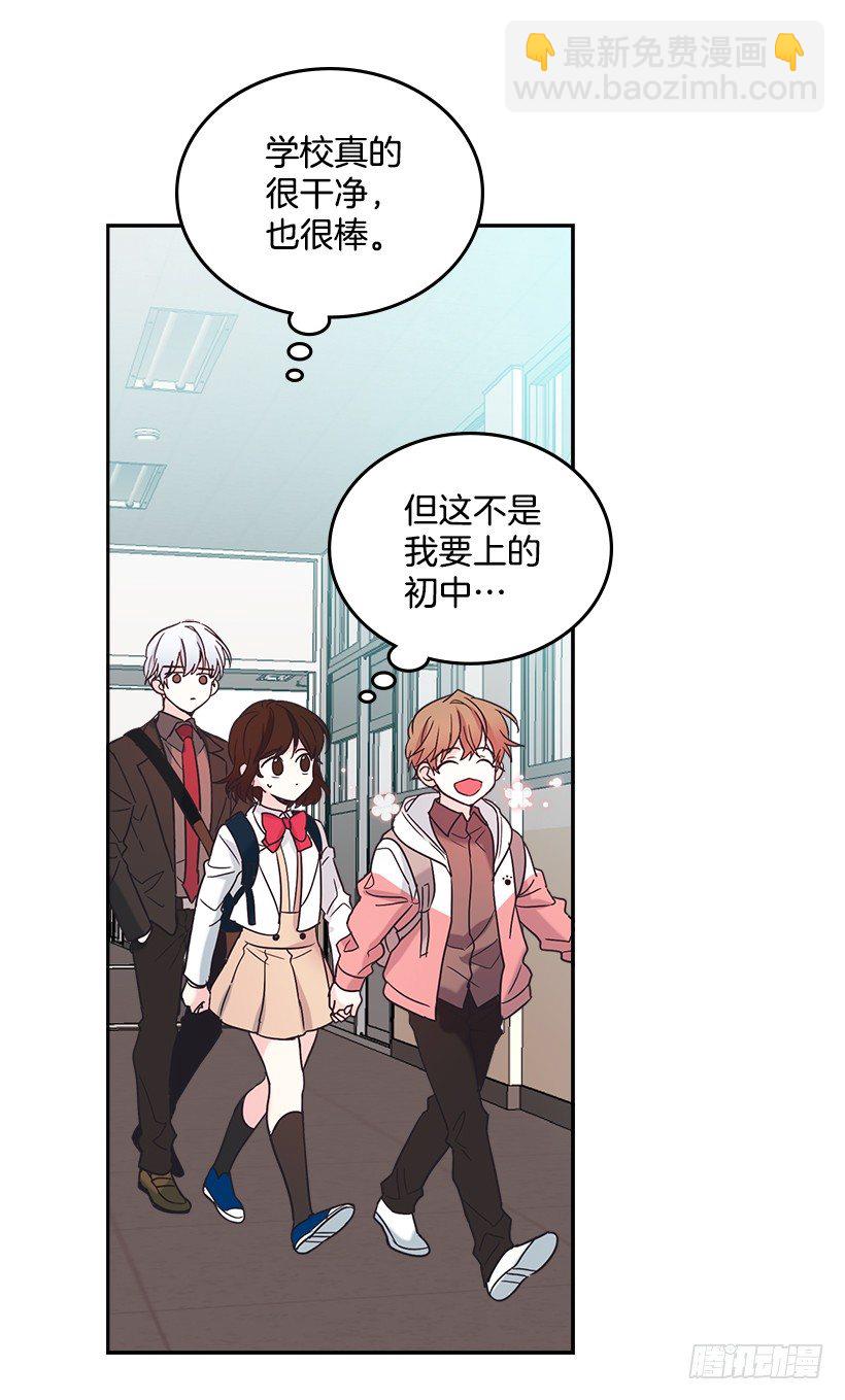 3.我真是这个班的？(1/2)-第4话