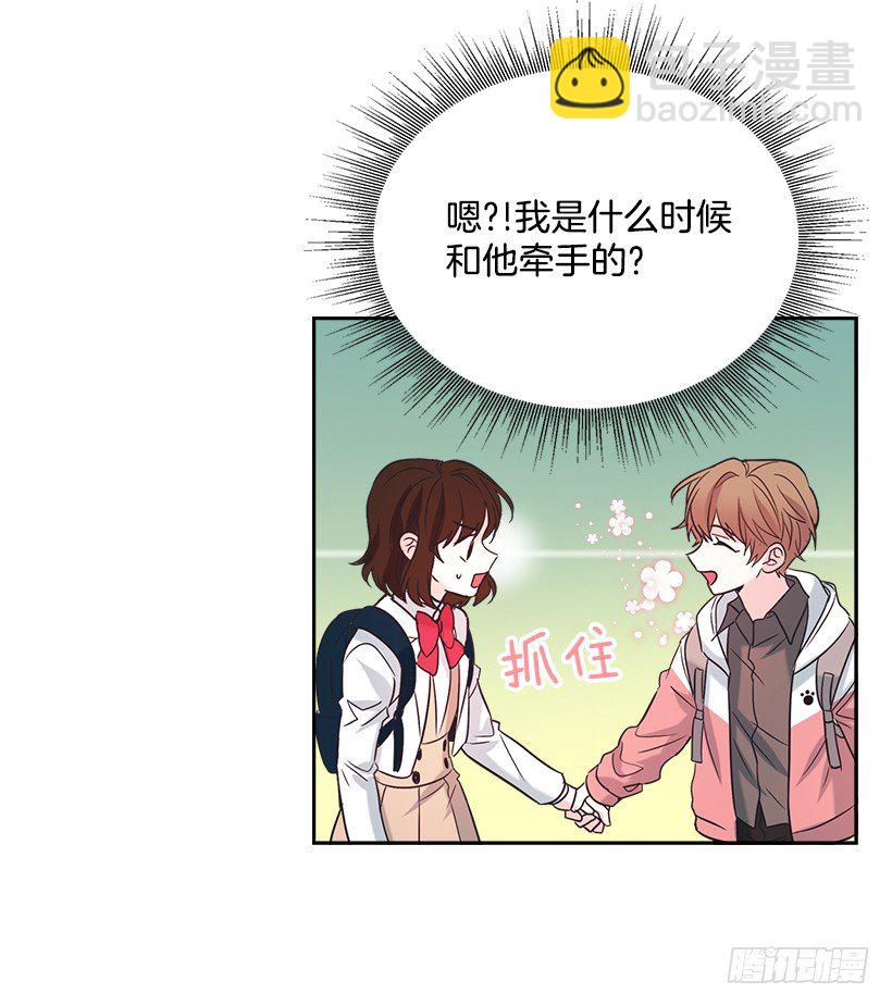 3.我真是这个班的？(1/2)-第4话