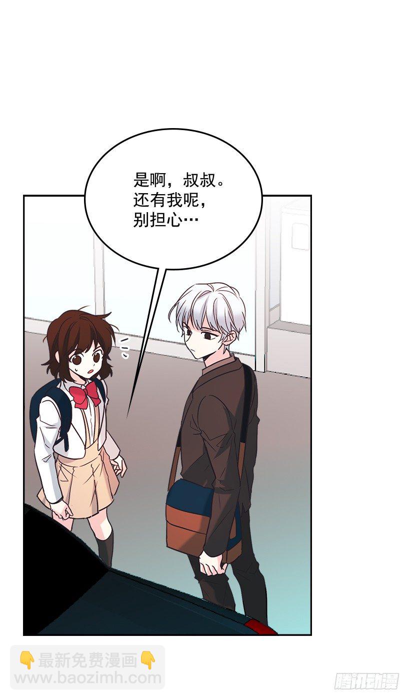 3.我真是这个班的？(1/2)-第4话