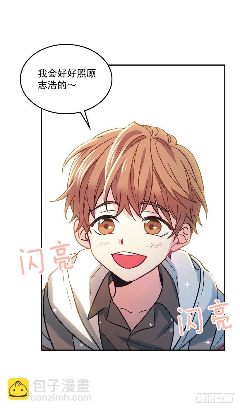 3.我真是这个班的？(1/2)-第4话
