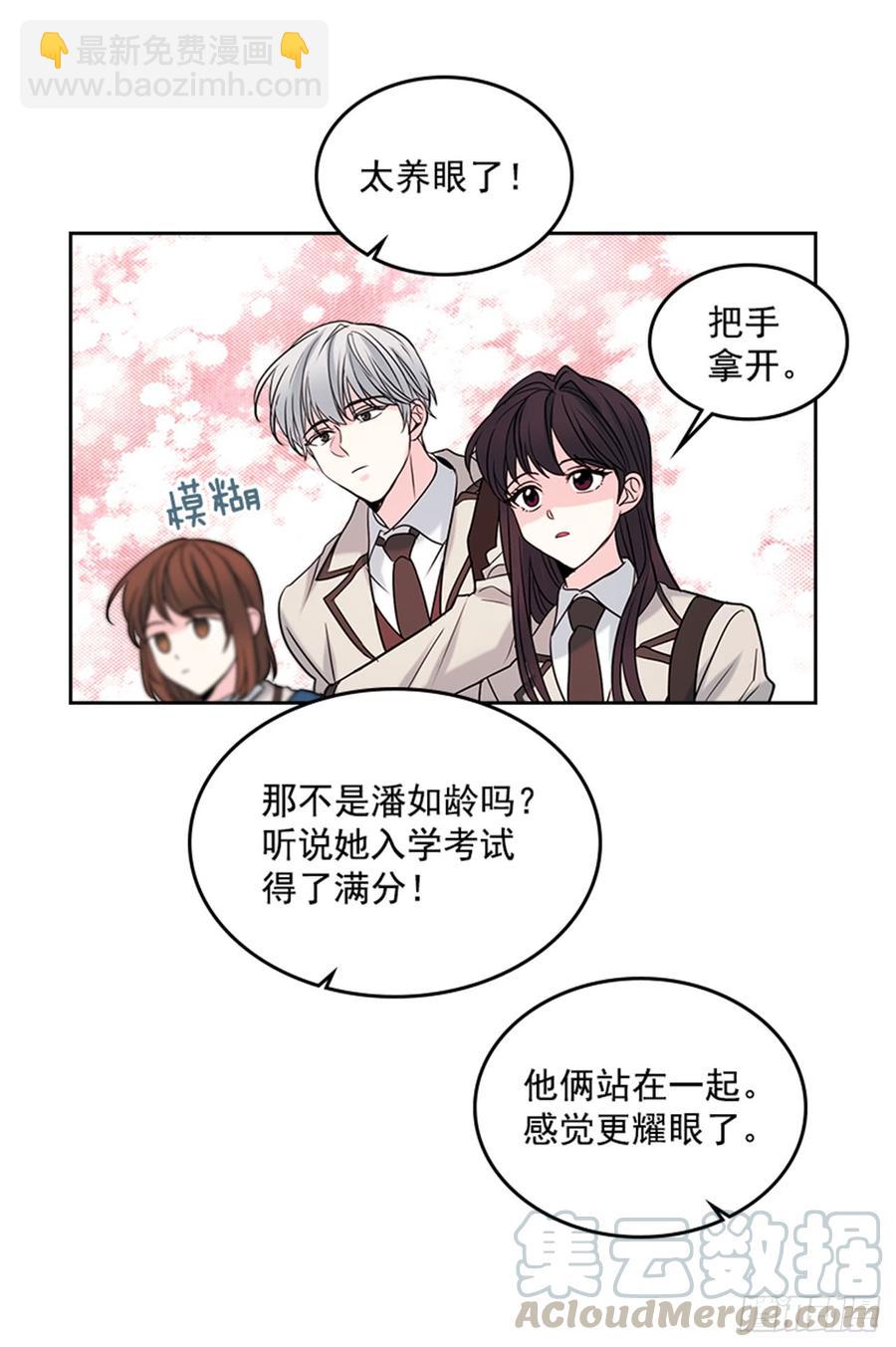 31.惩罚(1/2)-第32话