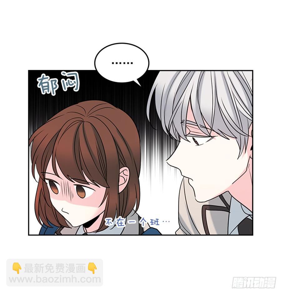 31.惩罚(1/2)-第32话