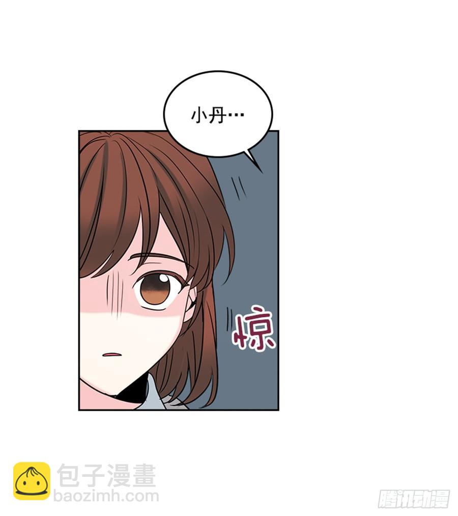 31.惩罚(1/2)-第32话