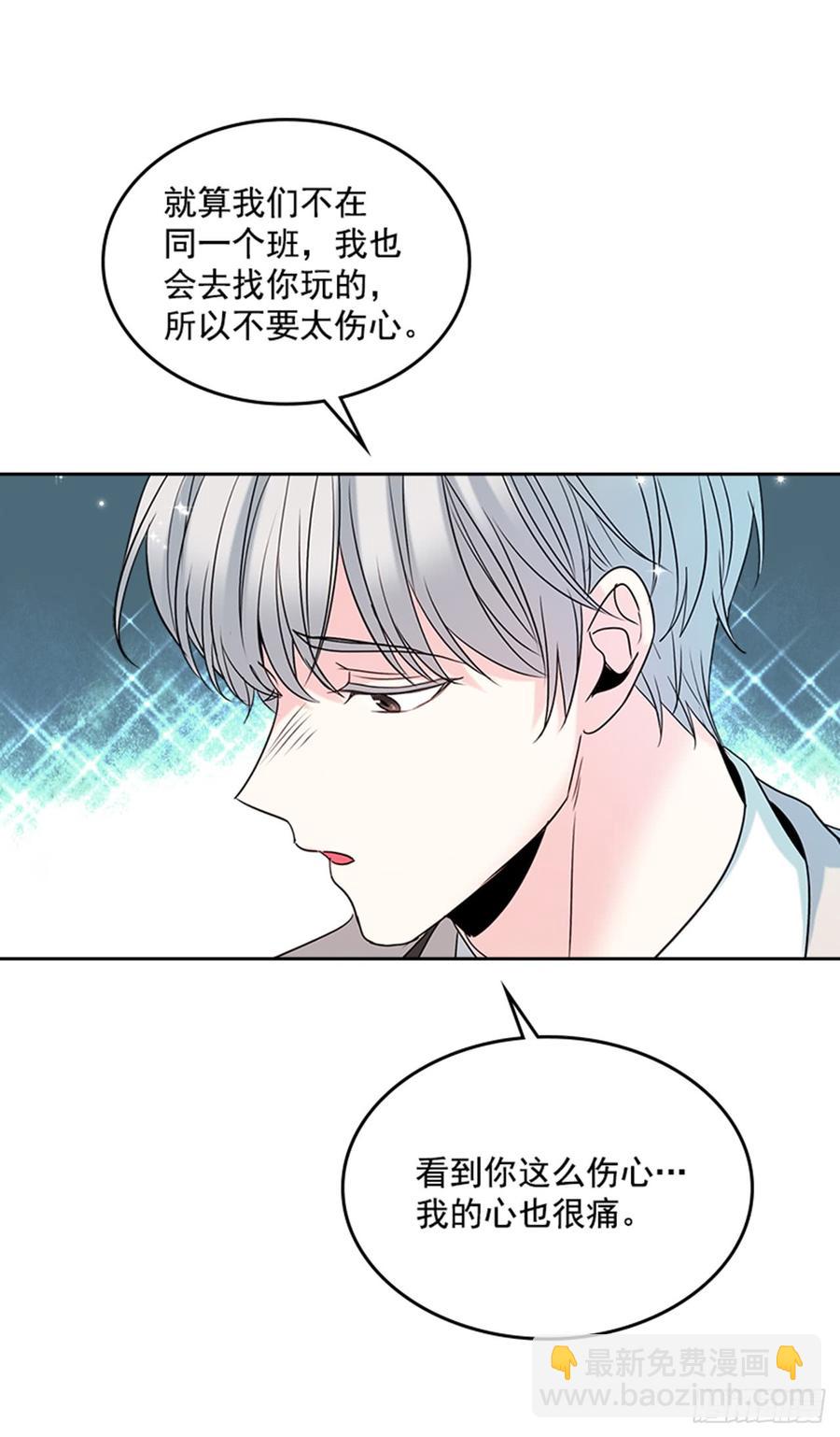 31.惩罚(1/2)-第32话