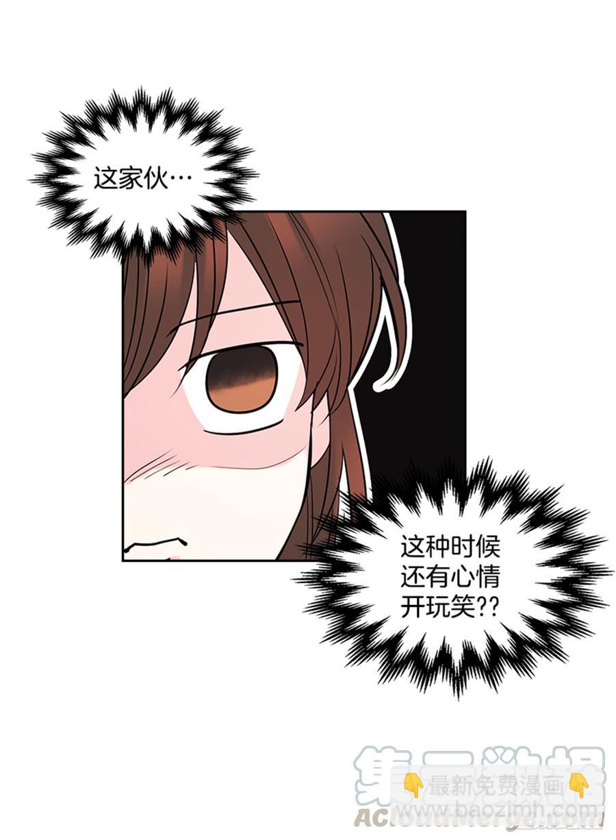 31.惩罚(1/2)-第32话