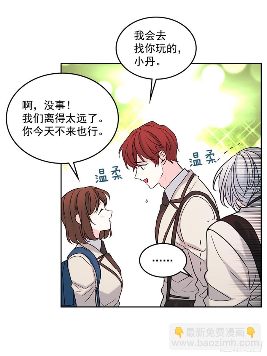 31.惩罚(1/2)-第32话
