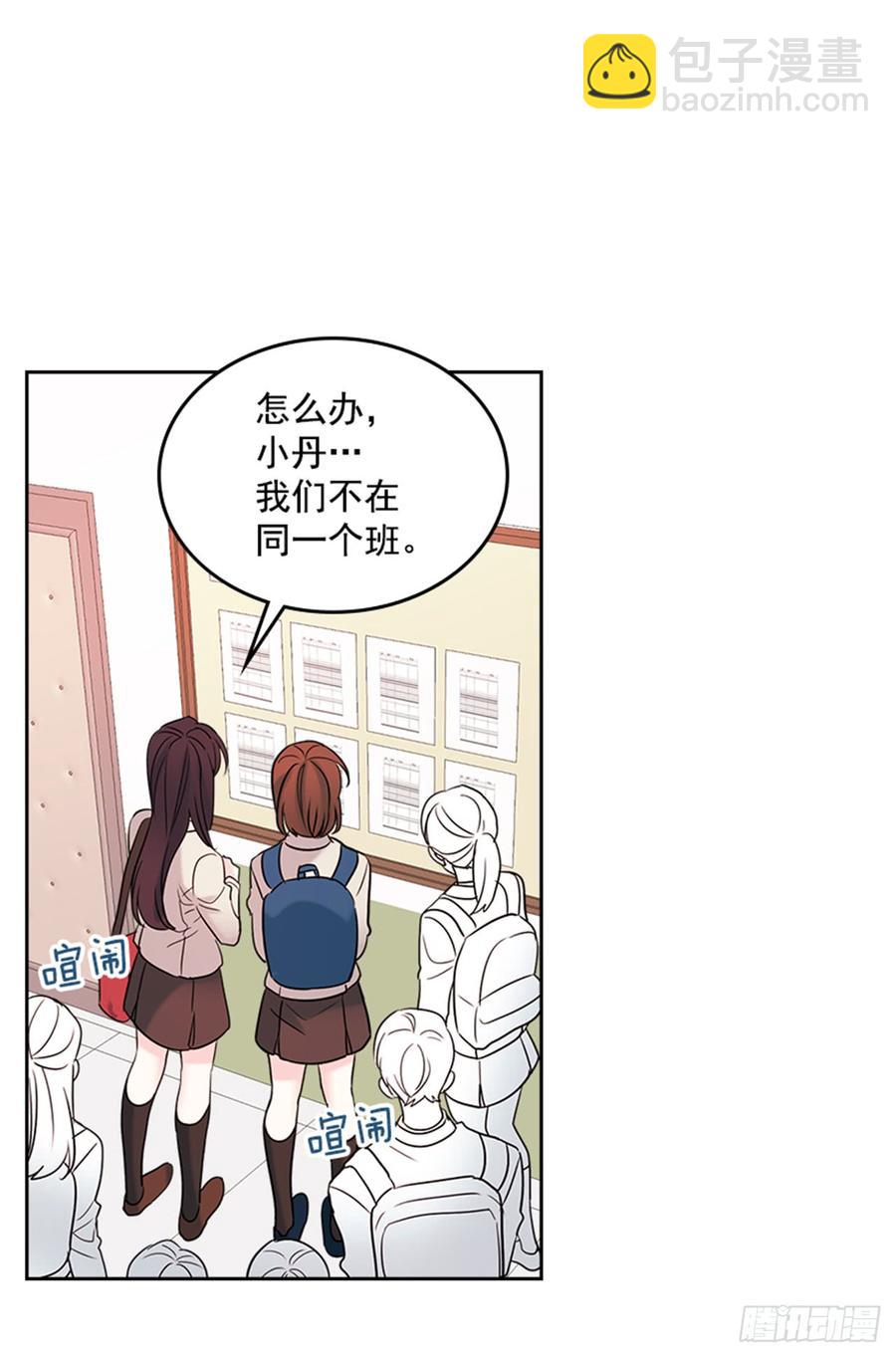 31.惩罚(1/2)-第32话