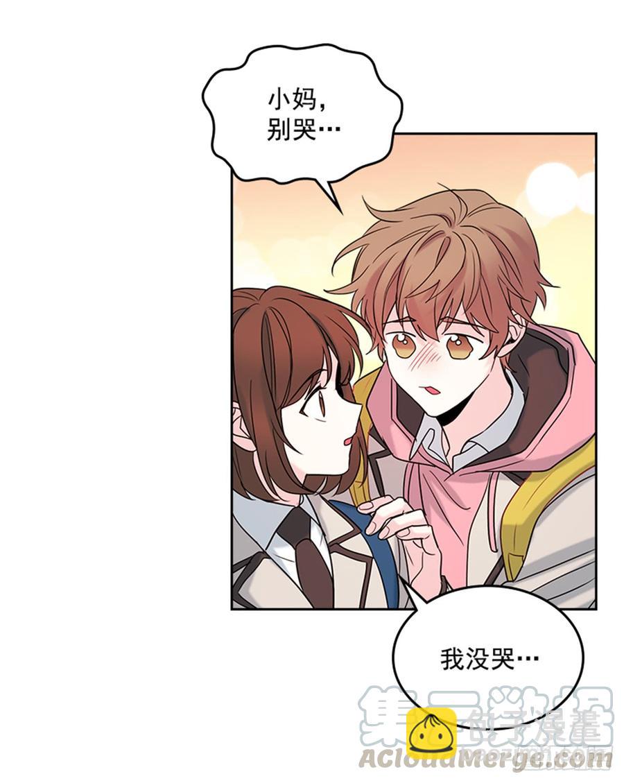 31.惩罚(1/2)-第32话