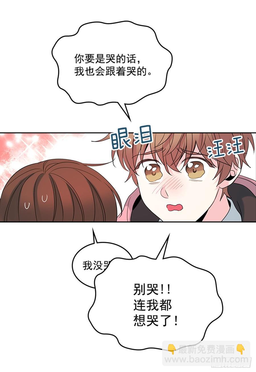 31.惩罚(1/2)-第32话