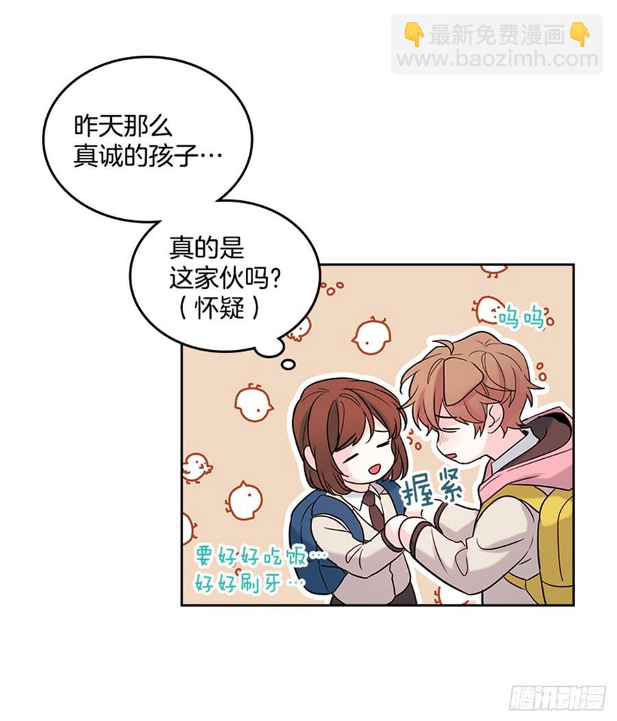 31.惩罚(1/2)-第32话