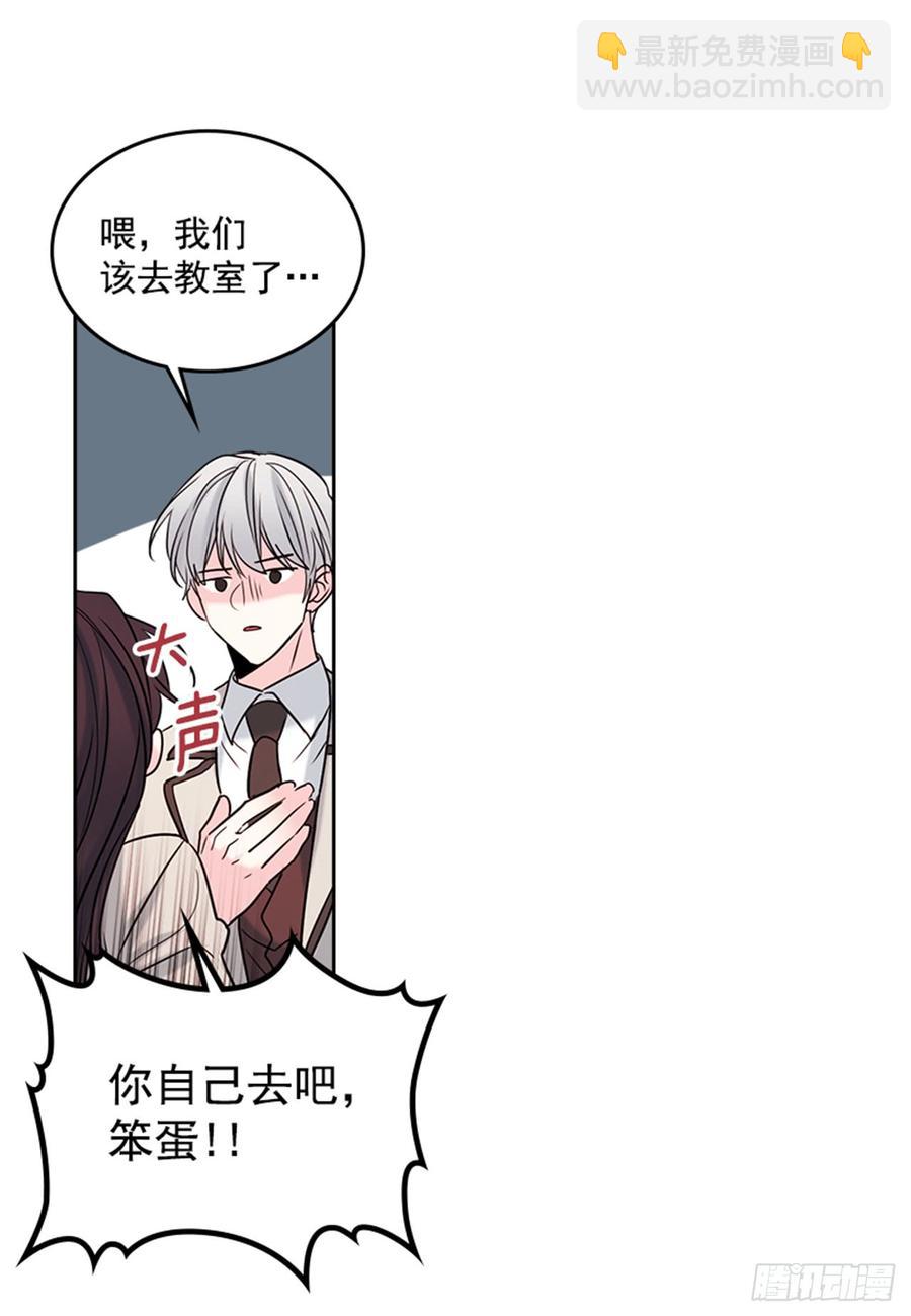 31.惩罚(1/2)-第32话