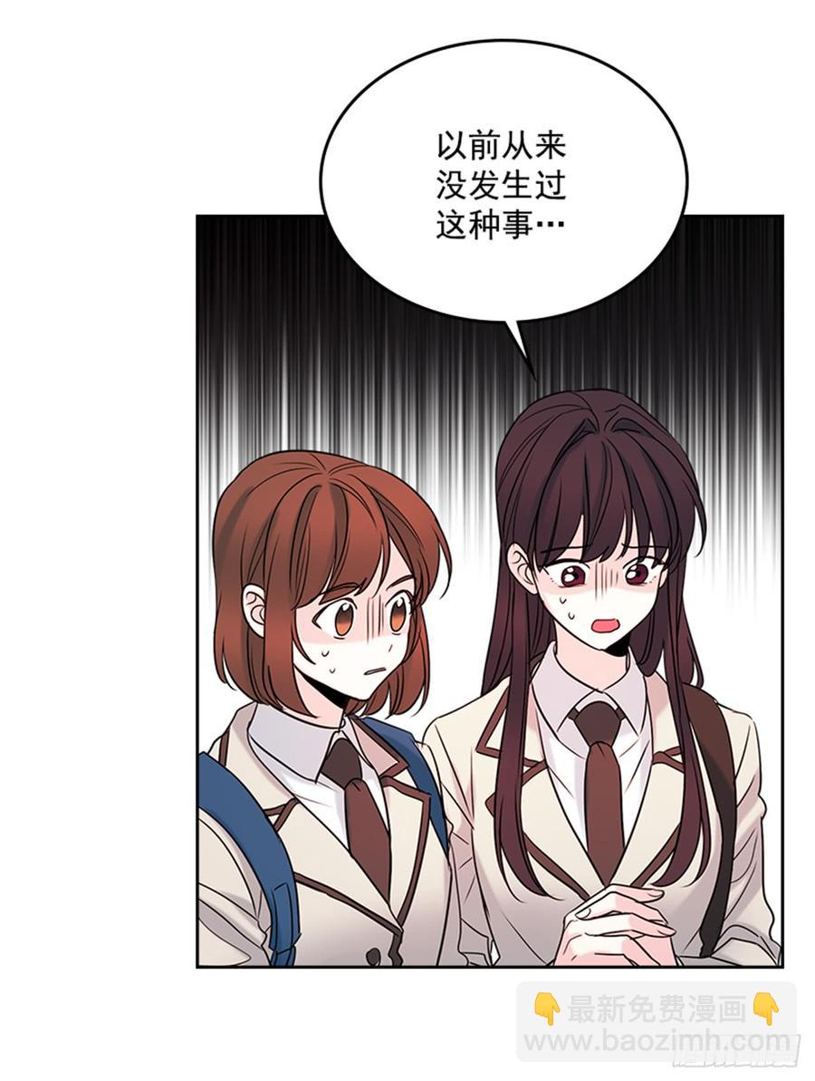 31.惩罚(1/2)-第32话