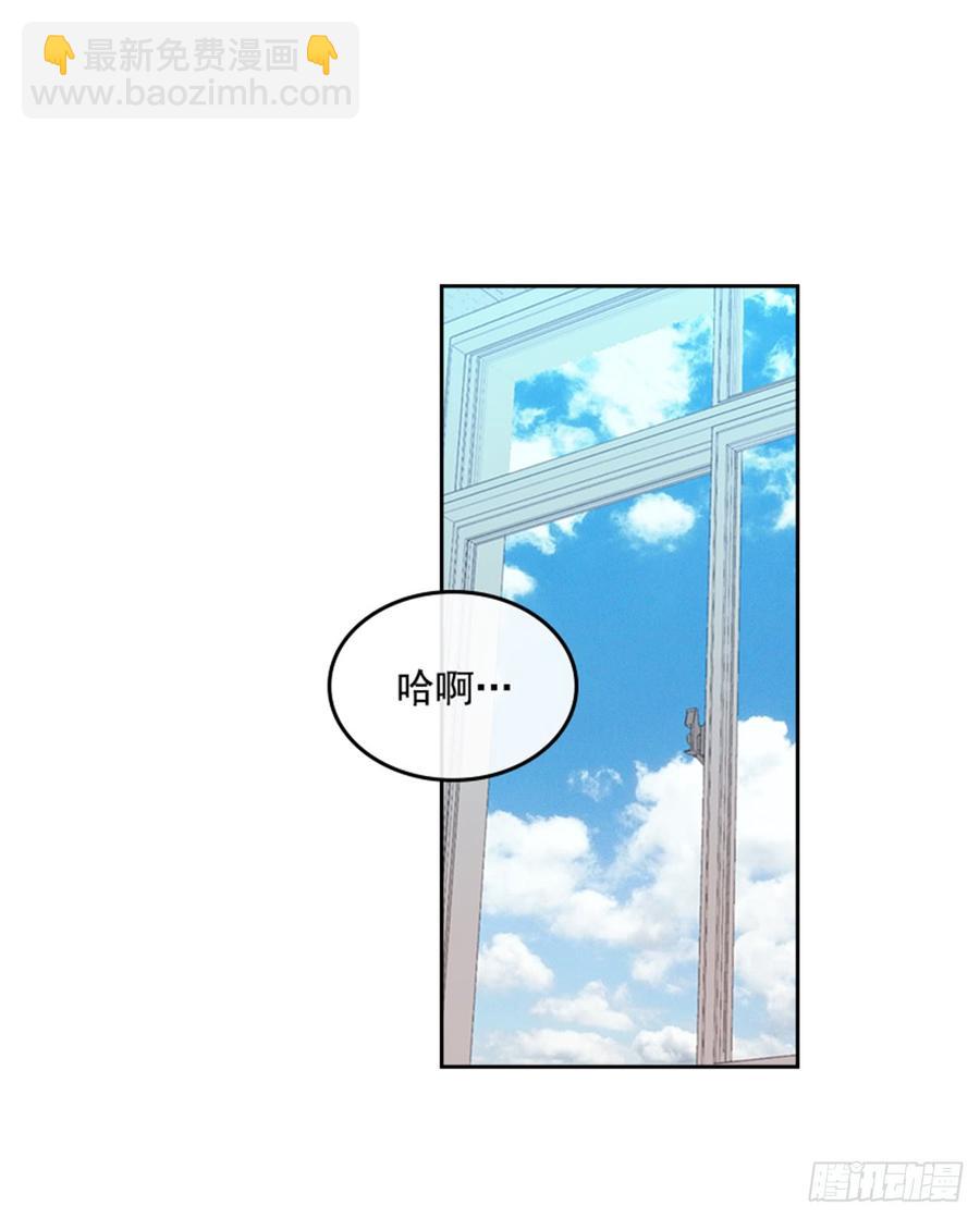 31.惩罚(1/2)-第32话