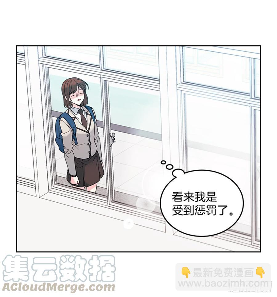 31.惩罚(1/2)-第32话