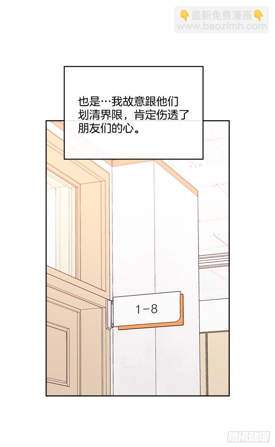 31.惩罚(1/2)-第32话
