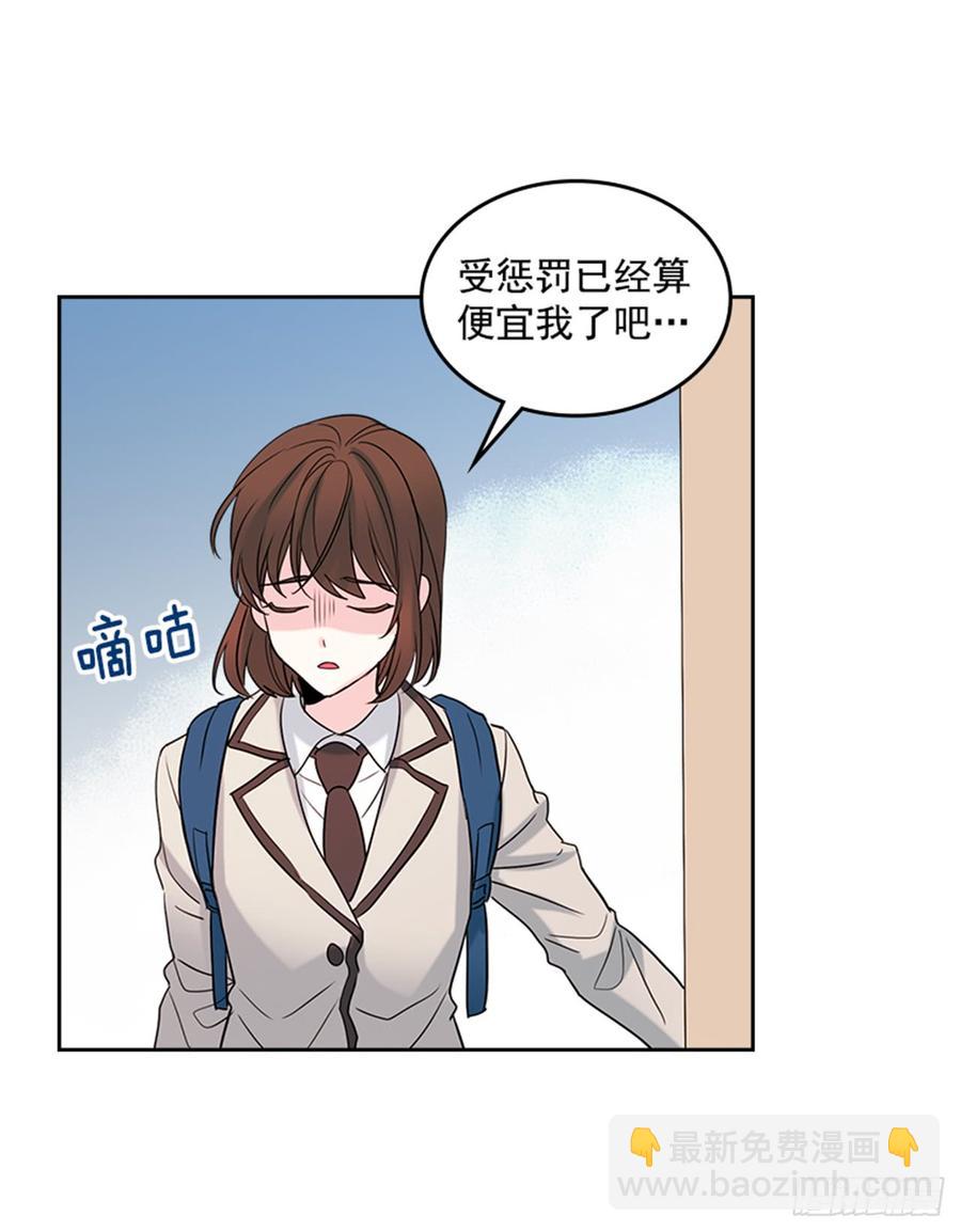 31.惩罚(1/2)-第32话