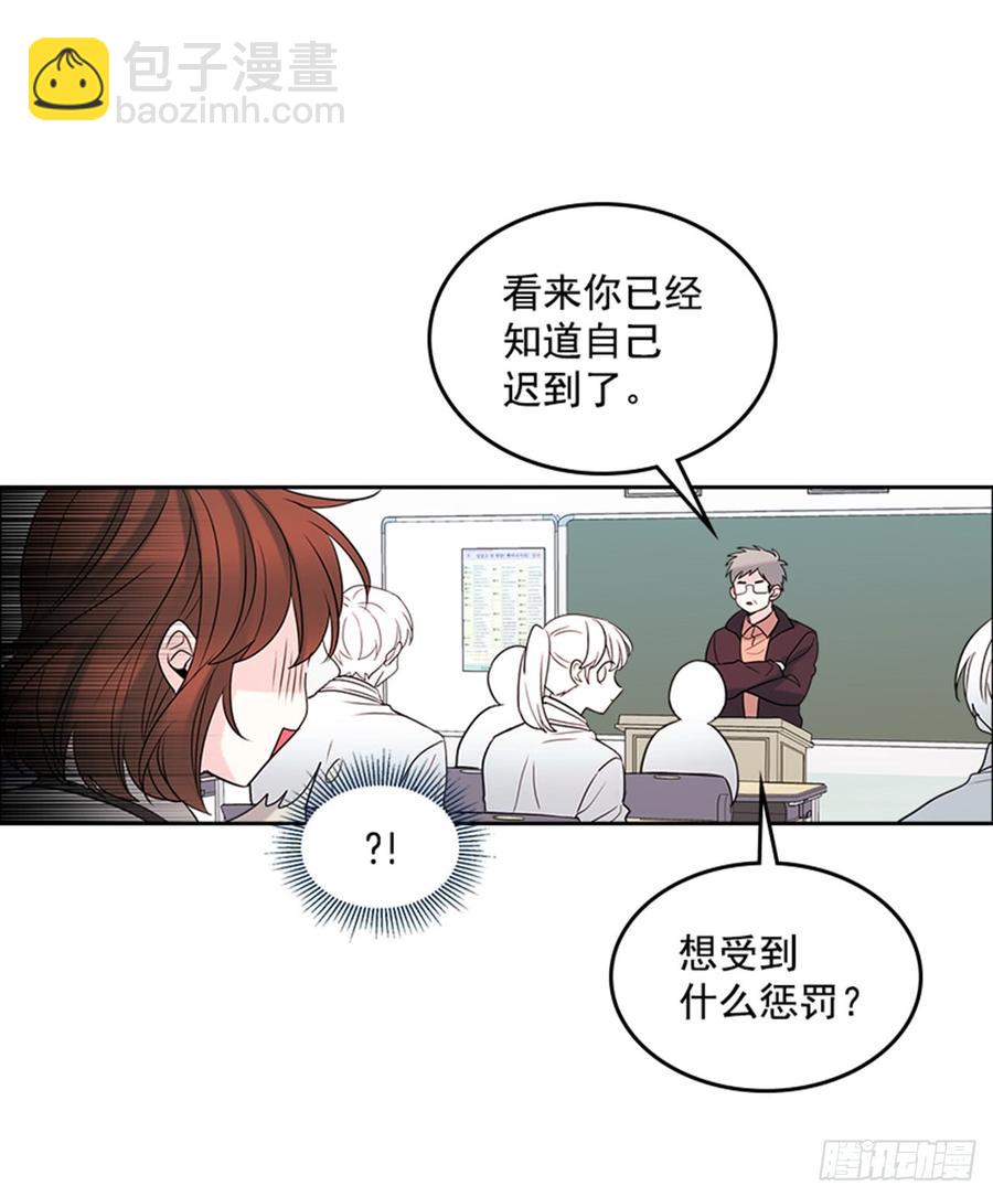 31.惩罚(1/2)-第32话