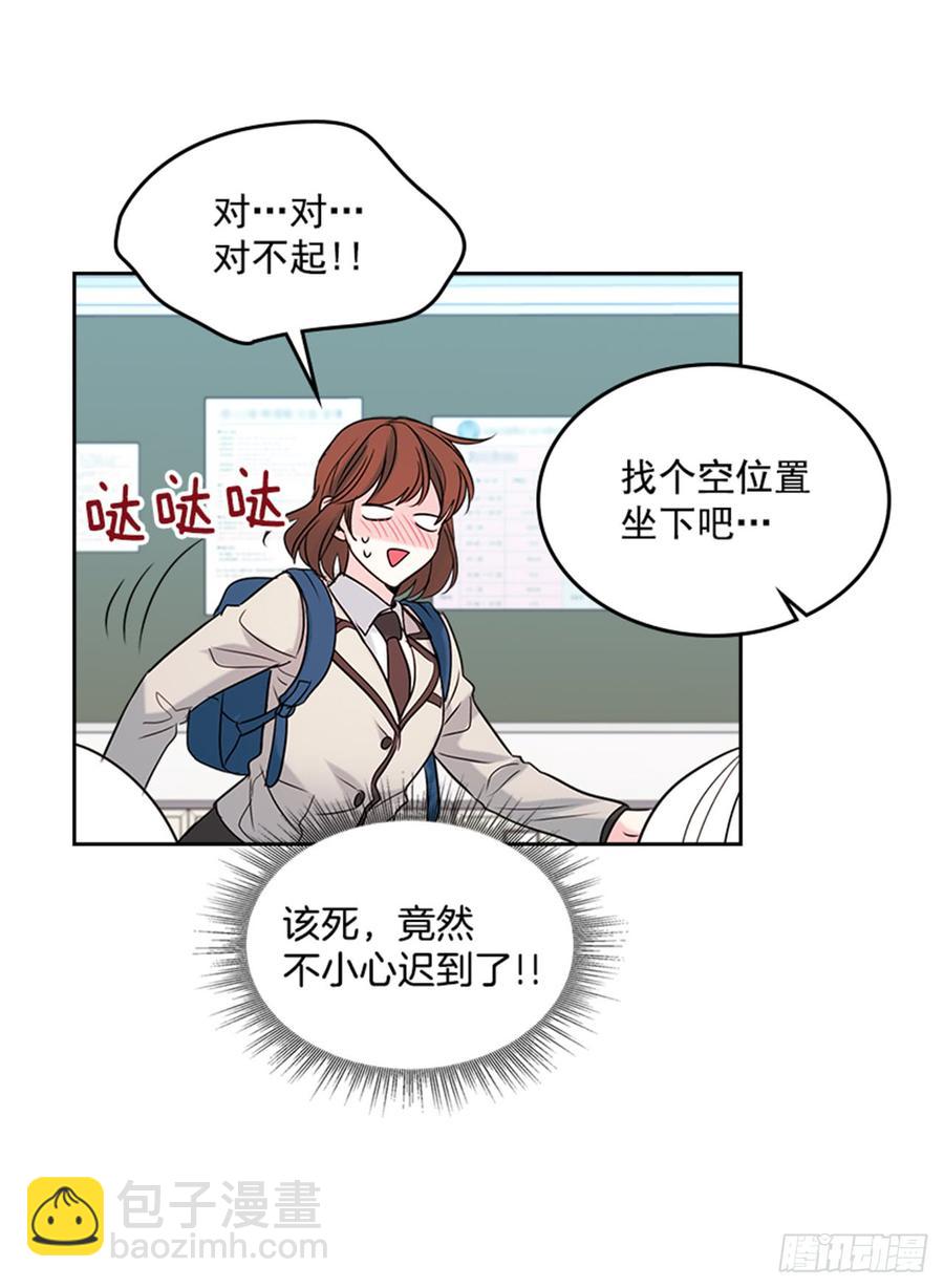 31.惩罚(1/2)-第32话