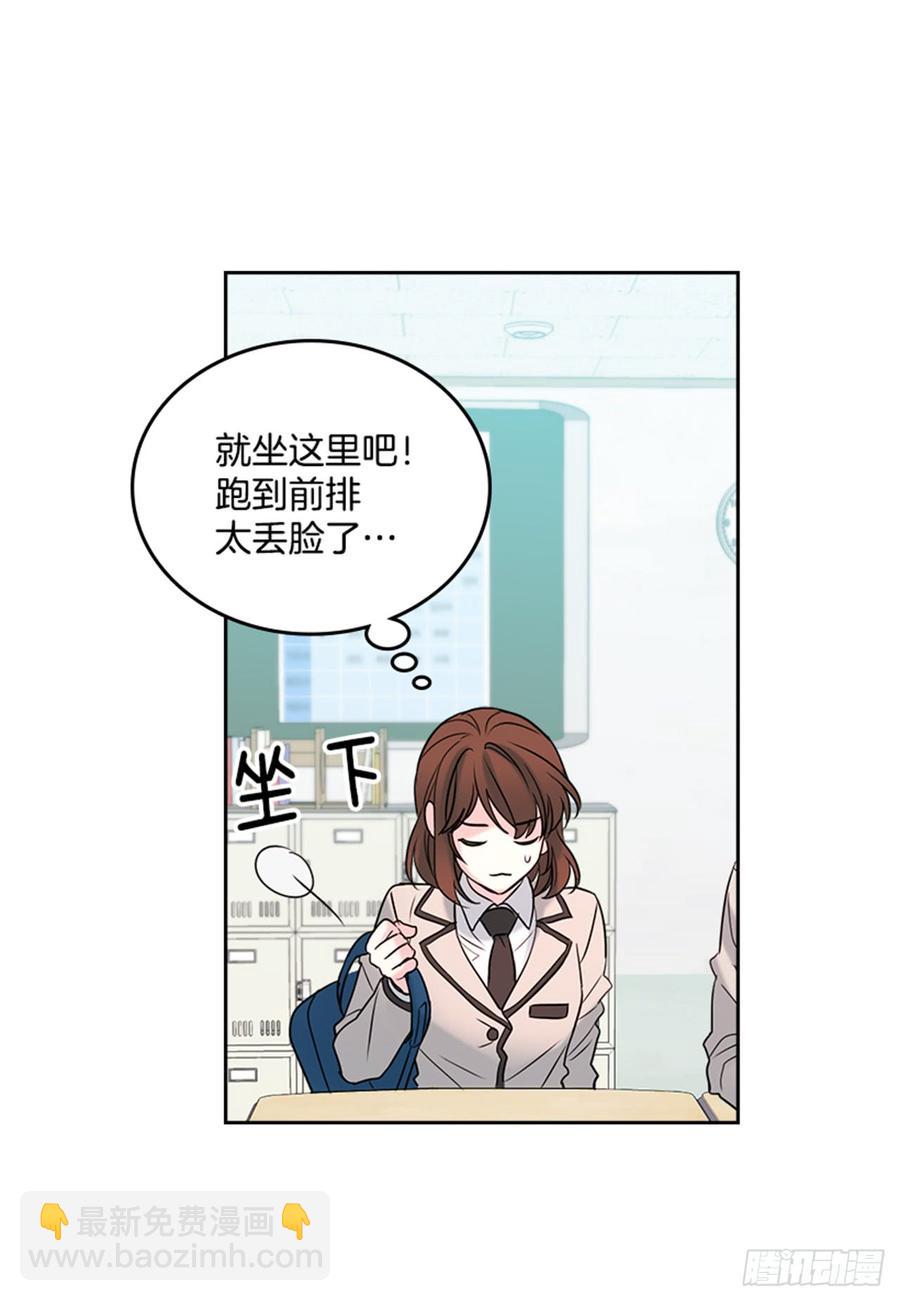 31.惩罚(1/2)-第32话