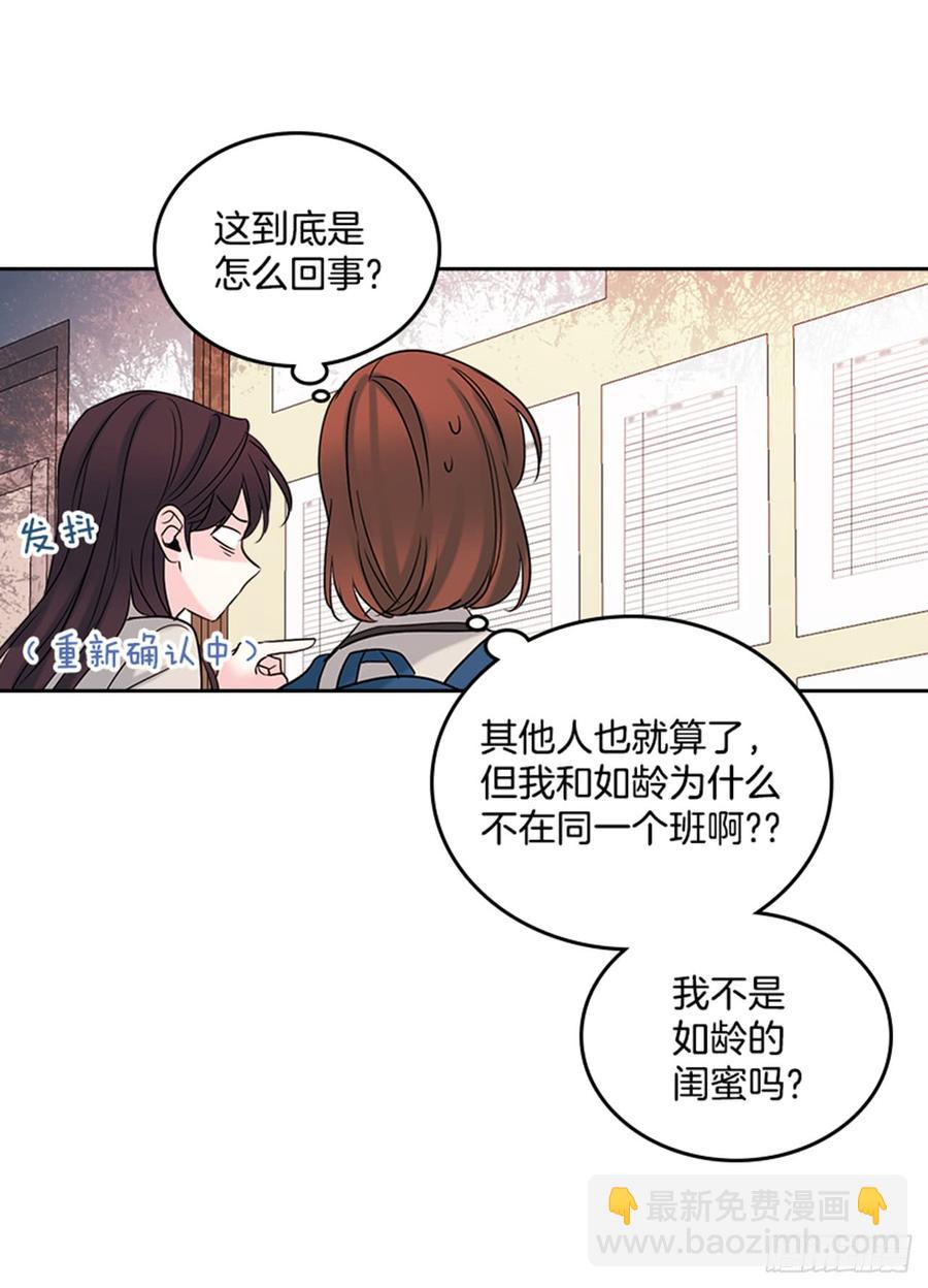 31.惩罚(1/2)-第32话