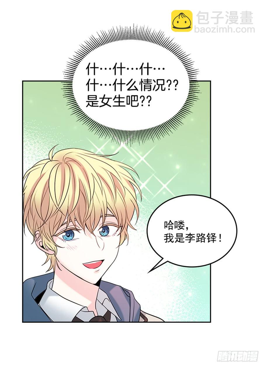 31.惩罚(1/2)-第32话