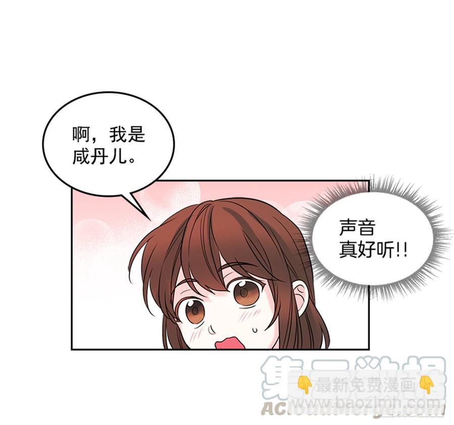 31.惩罚(1/2)-第32话