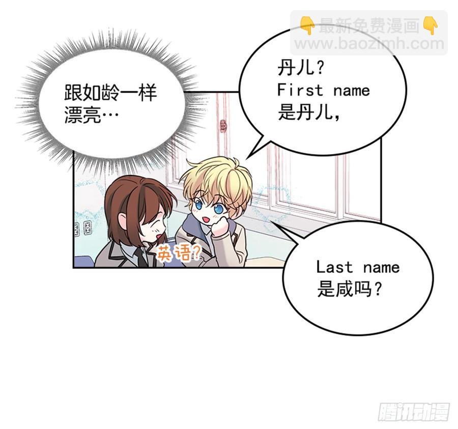 31.惩罚(1/2)-第32话