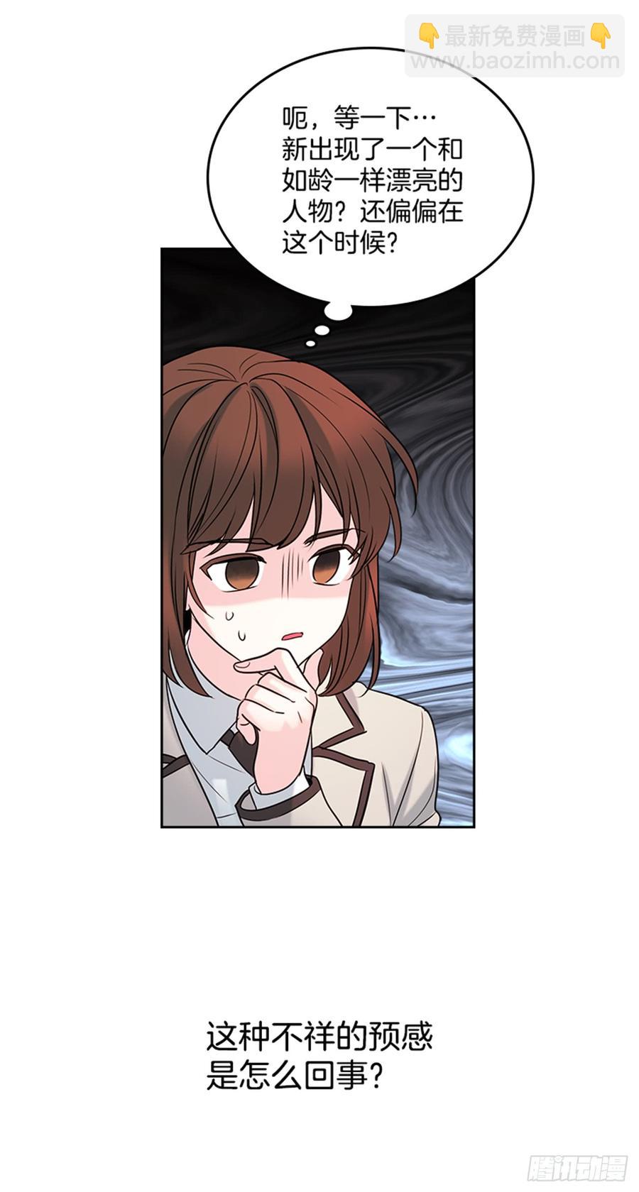 31.惩罚(1/2)-第32话