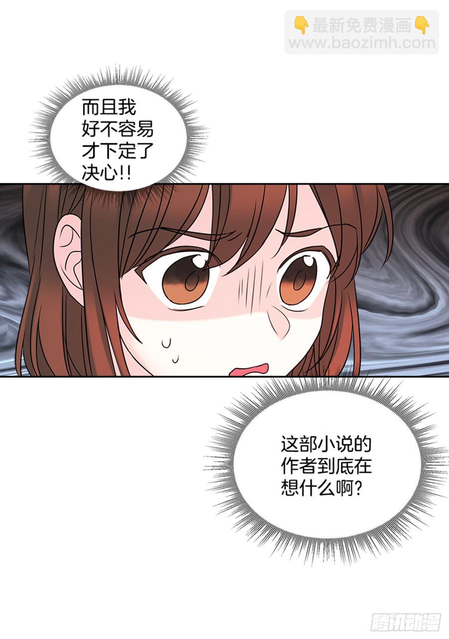 31.惩罚(1/2)-第32话
