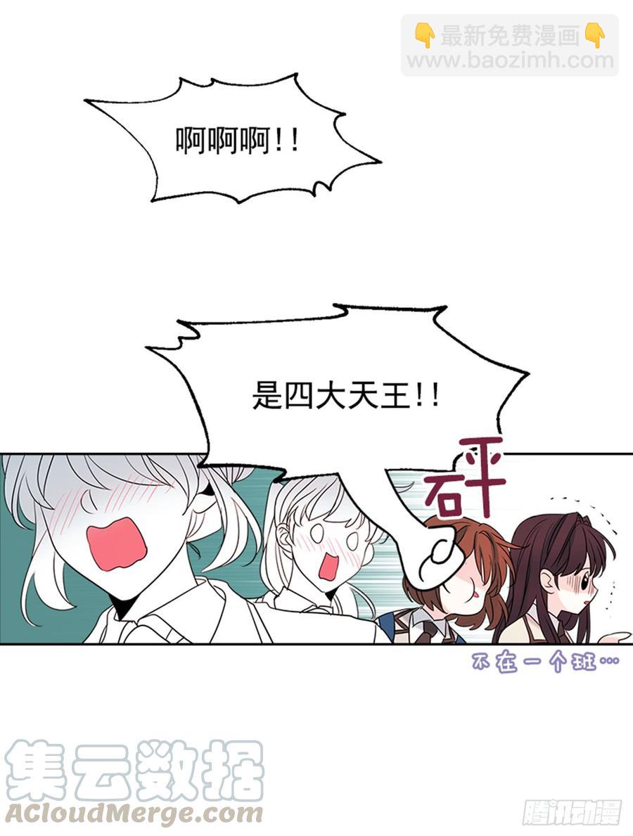 31.惩罚(1/2)-第32话