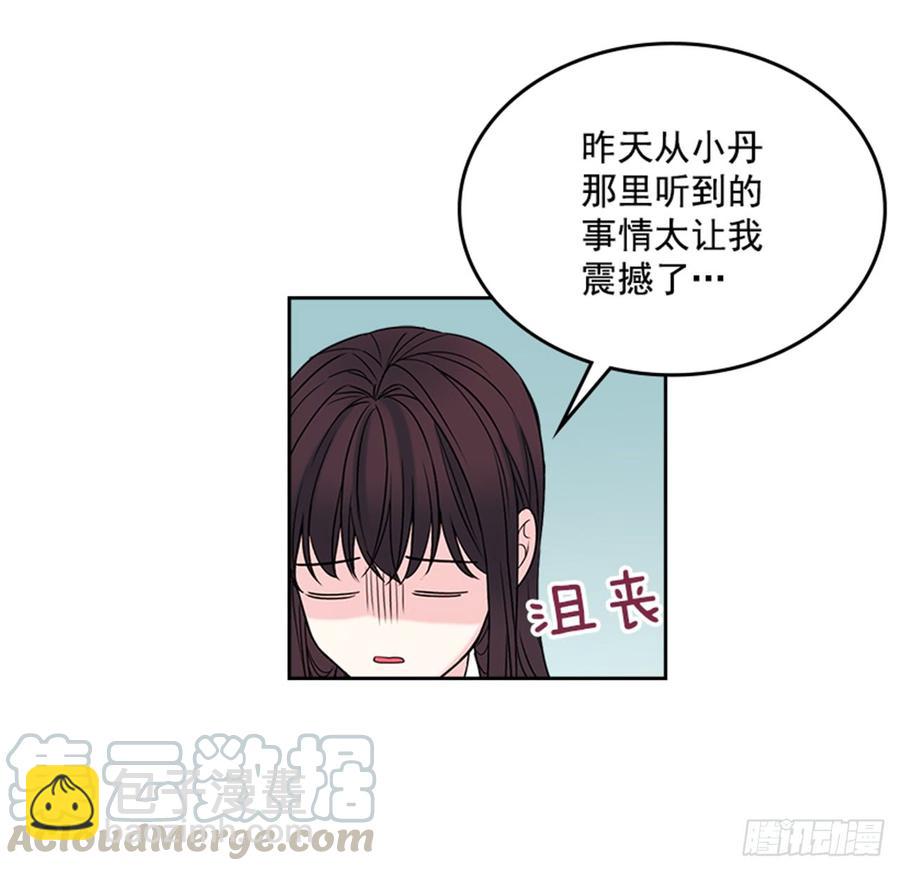 33.到底怎么了？(1/2)-第34话