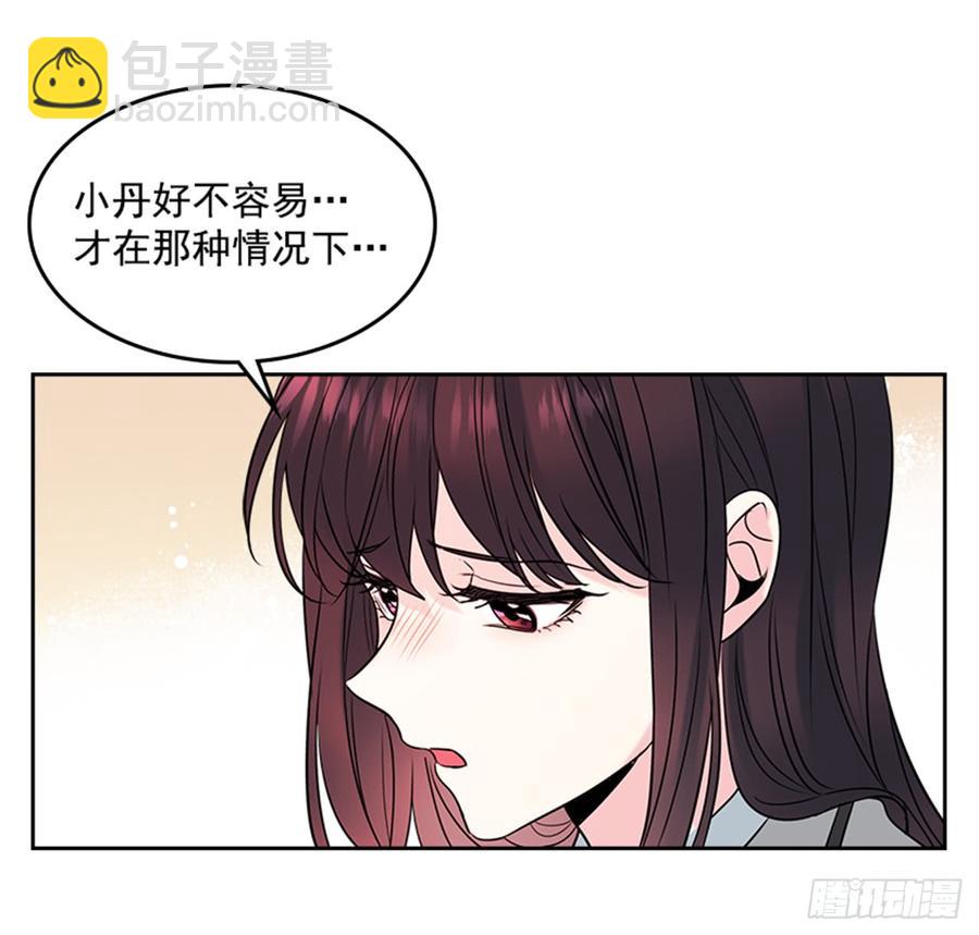 33.到底怎么了？(1/2)-第34话