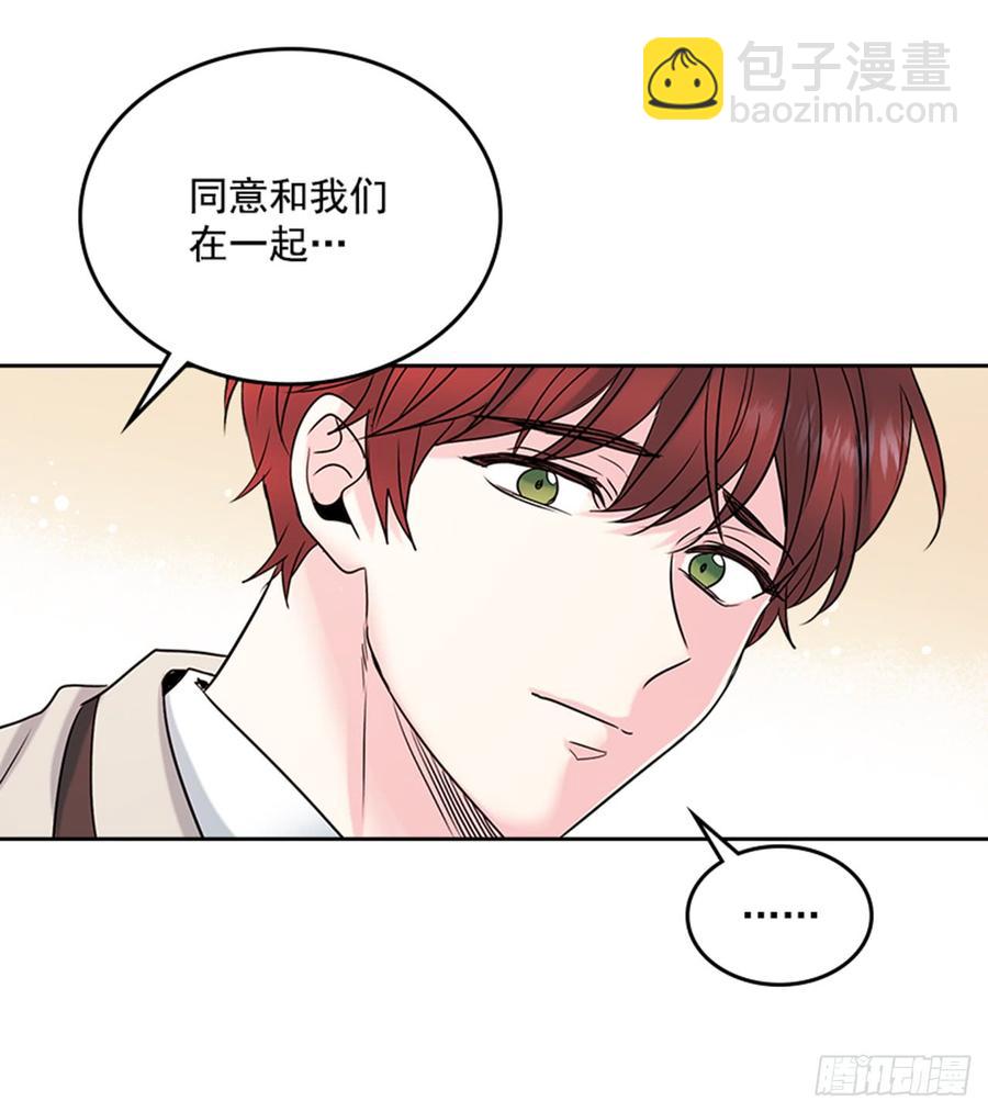 33.到底怎么了？(1/2)-第34话
