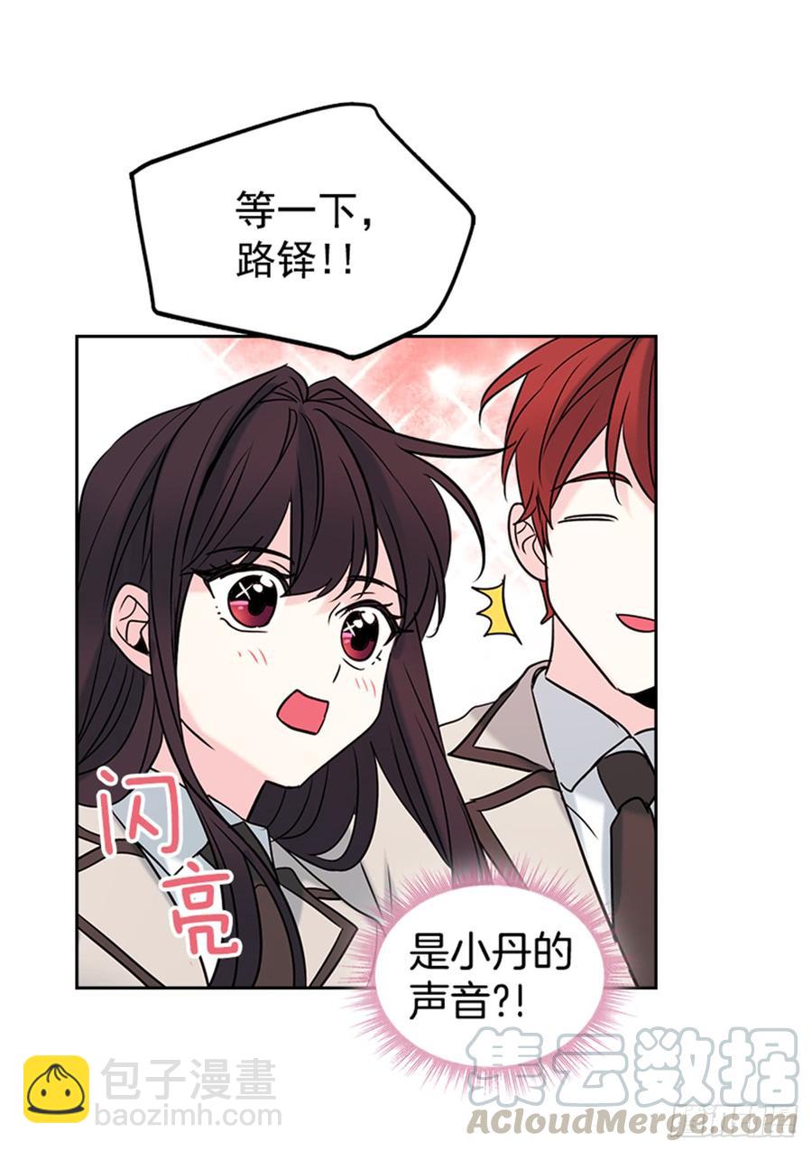 33.到底怎么了？(1/2)-第34话