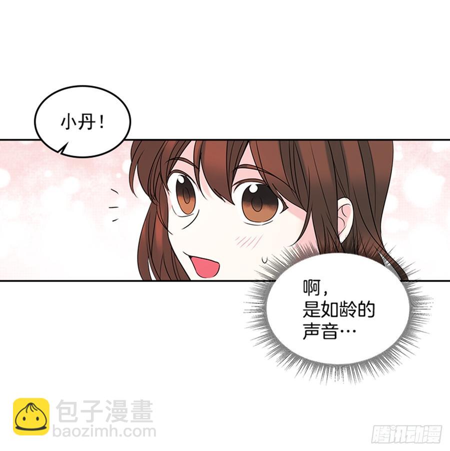 33.到底怎么了？(1/2)-第34话