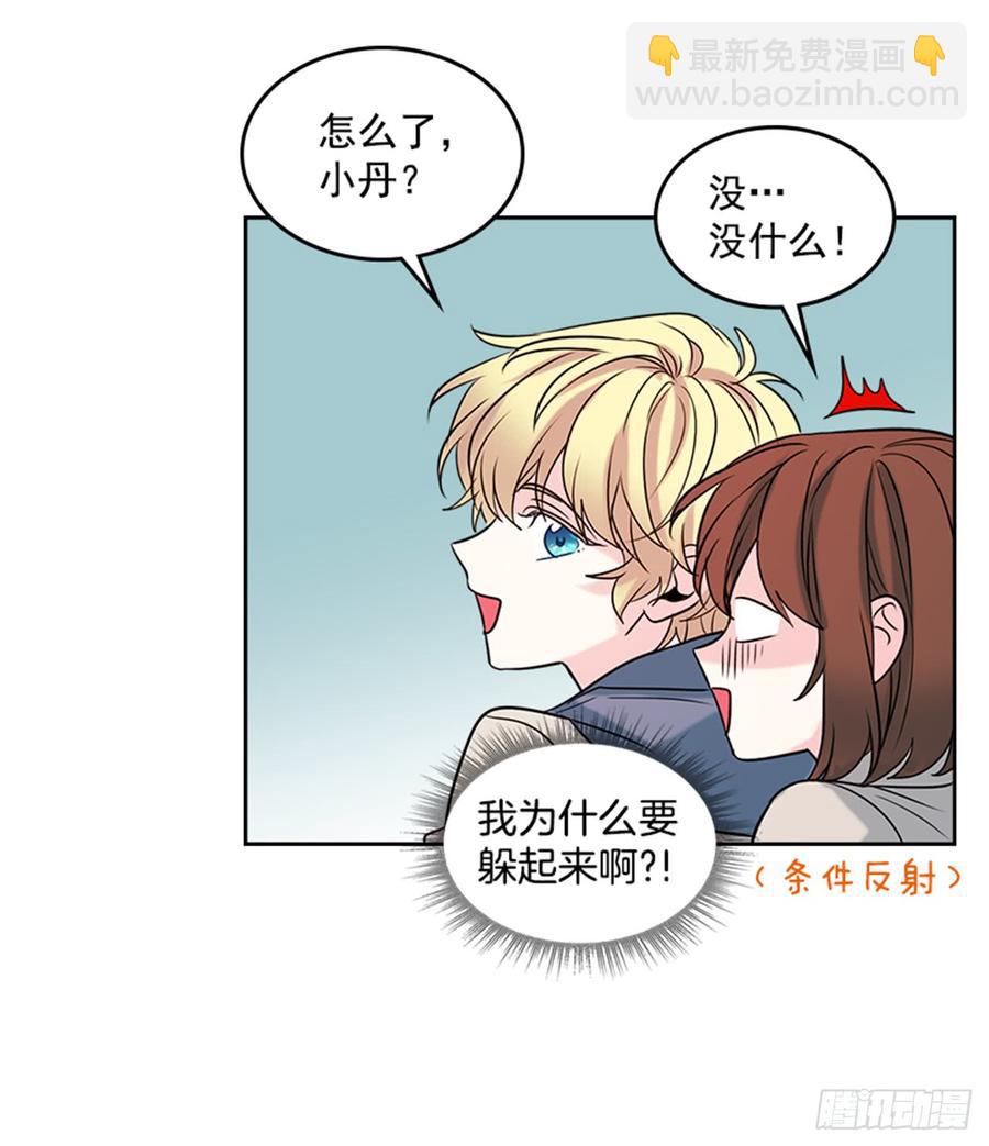 33.到底怎么了？(1/2)-第34话