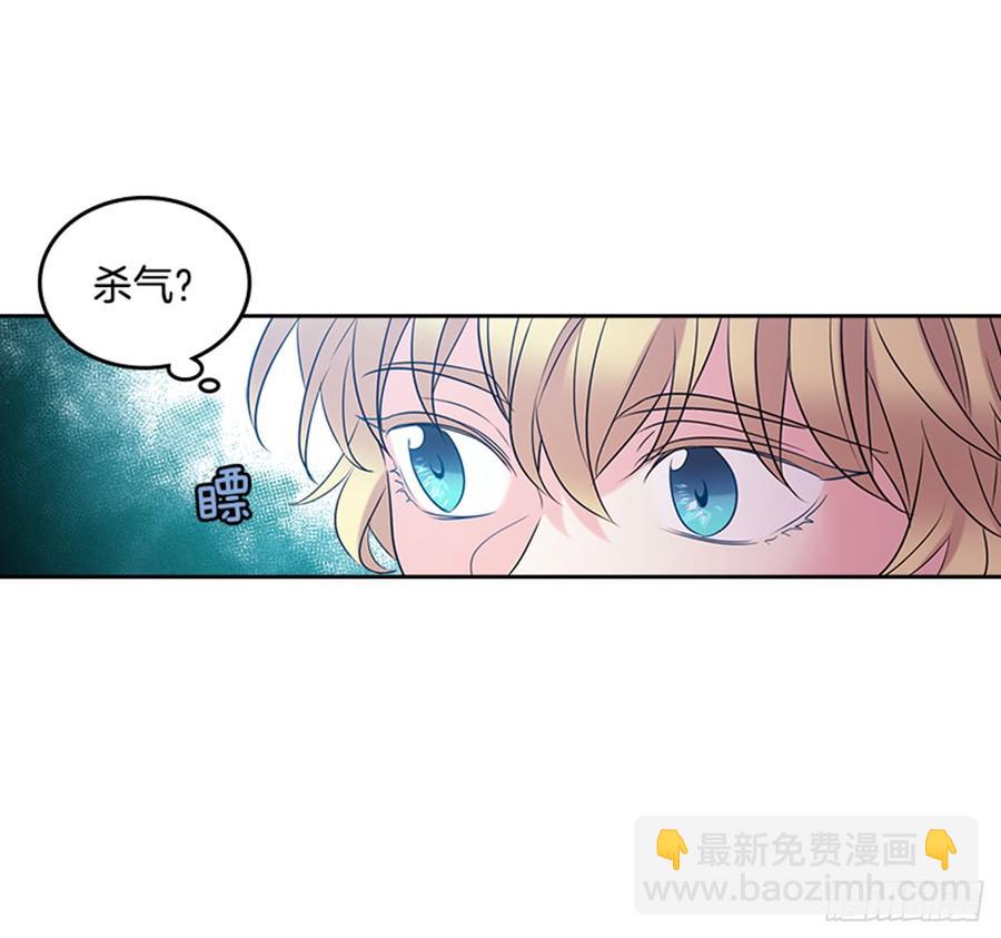 33.到底怎么了？(1/2)-第34话
